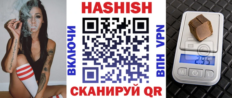 Гашиш Cannabis  Новомичуринск 