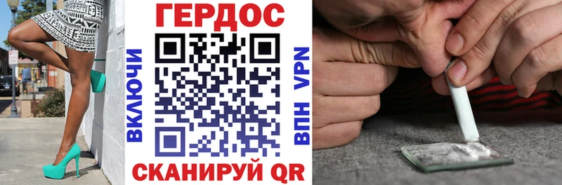 закладки  Новомичуринск  Героин Heroin 