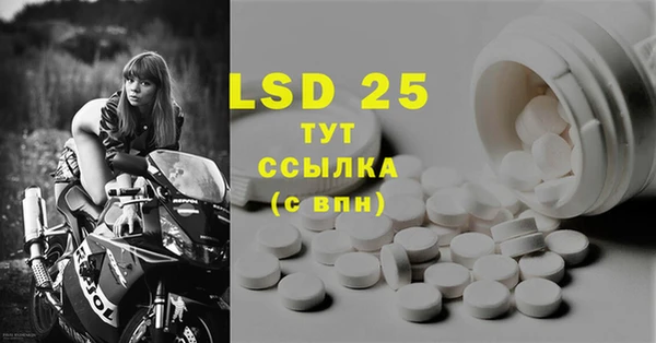 винт Алексеевка