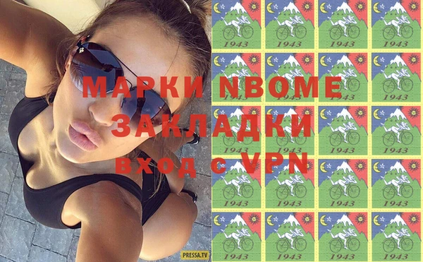 мет Абинск
