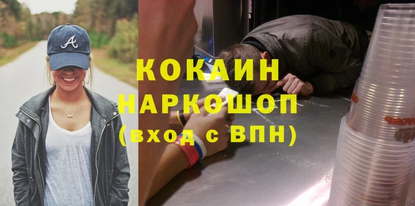 кокаин колумбия Алексин