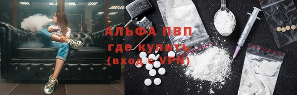 винт Алексеевка