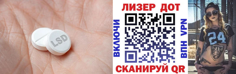 сайты даркнета клад  Новомичуринск  ЛСД экстази кислота 