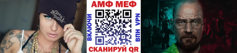 МЕТАМФЕТАМИН Декстрометамфетамин 99.9%  Новомичуринск 