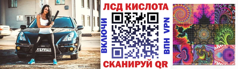 Наркотические марки 1,8мг Новомичуринск