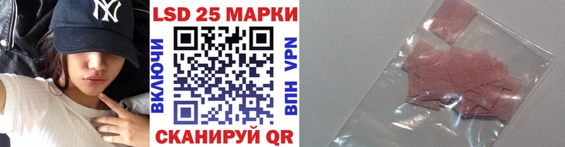 Наркотические марки 1500мкг  Новомичуринск 