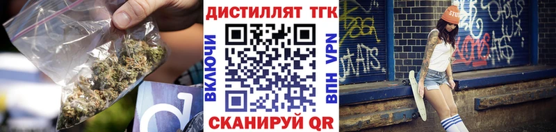 Дистиллят ТГК THC oil  Новомичуринск 